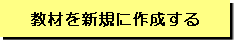 STEP4