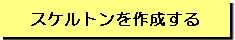 STEP5