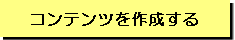 STEP6