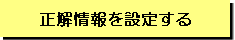 STEP8