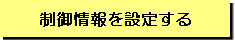 STEP9
