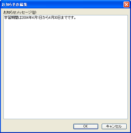 m点̕ҏW_CAO{bNX