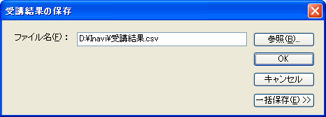 uʂ̕ۑ_CAO{bNX