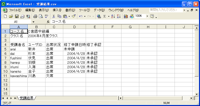 OZ~i[R[X̎u