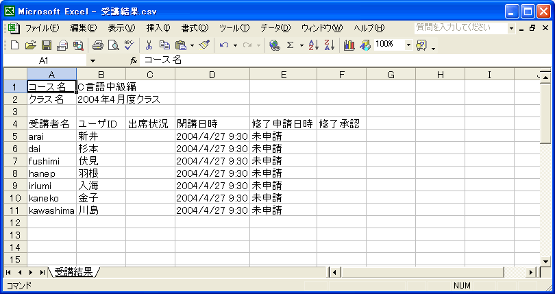 WCR[X̎u