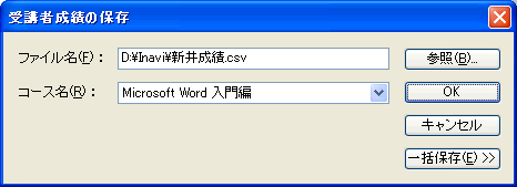 uҐт̕ۑ_CAO{bNX