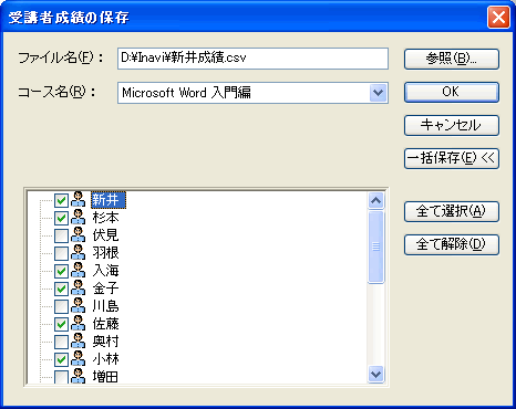 g_CAO{bNX(uҐт̕ۑ)