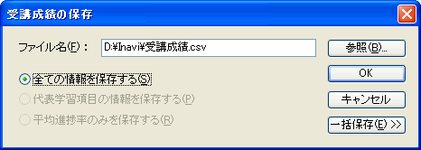 uт̕ۑ_CAO{bNX