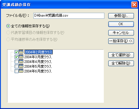 g_CAO{bNX(uт̕ۑ)