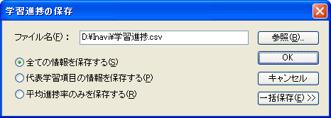 wKi̕ۑ_CAO{bNX