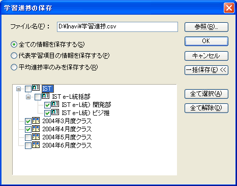 g_CAO{bNX(wKi̕ۑ)