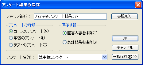 AP[gʂ̕ۑ_CAO{bNX