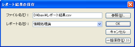 |[gʂ̕ۑ_CAO{bNX