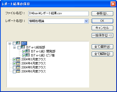 g_CAO{bNX(|[gʂ̕ۑ)