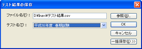 eXgʂ̕ۑ_CAO{bNX