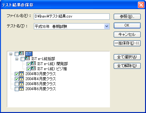 g_CAO{bNX(eXgʂ̕ۑ)