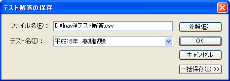 eXg𓚂̕ۑ_CAO{bNX