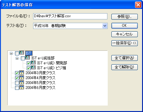 g_CAO{bNX(eXg𓚂̕ۑ)