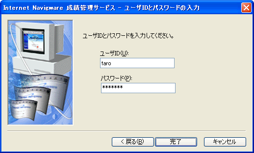 [UIDƃpX[h̓