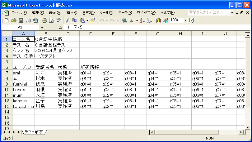 NX^̃eXg