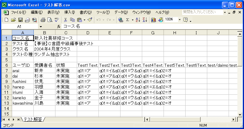 NX^̃_oeXg