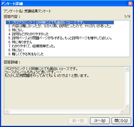 AP[gڍ(TEXTAREA)