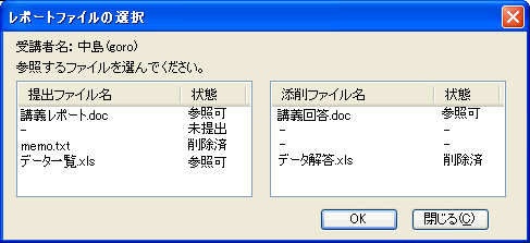|[gt@C̑I_CAO{bNX