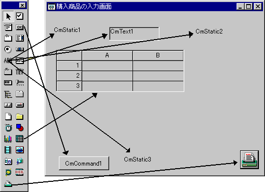 4 2 3 フォームにコントロールを配置する