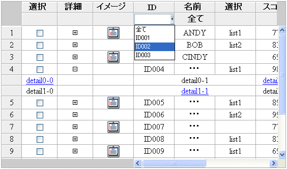 Vb Net Datagridviewコントロールで選択されている行の値を取得するには きままブログ