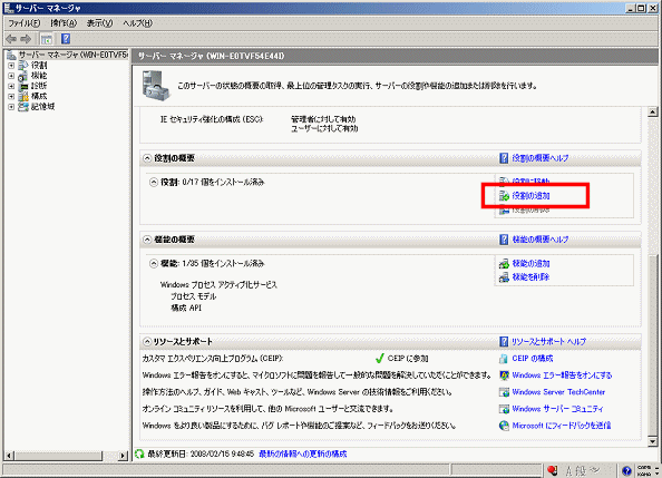 説明: imgfile/2008iis001.gif