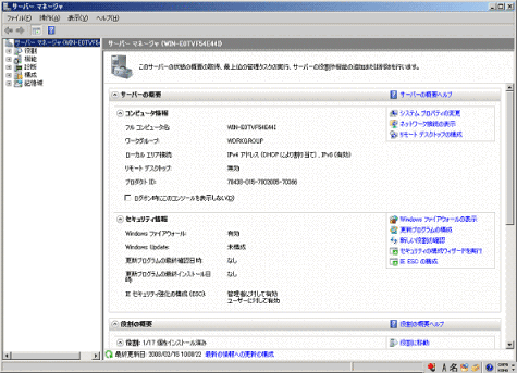 説明: imgfile/2008iis010.gif