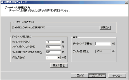 説明: ./imgfile/Esetupinput.gif