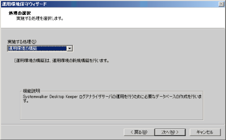 説明: ./imgfile/Esetupselect.gif