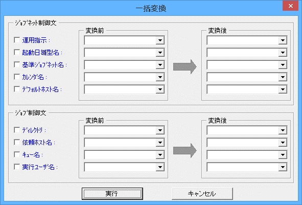 2 7 2 操作方法