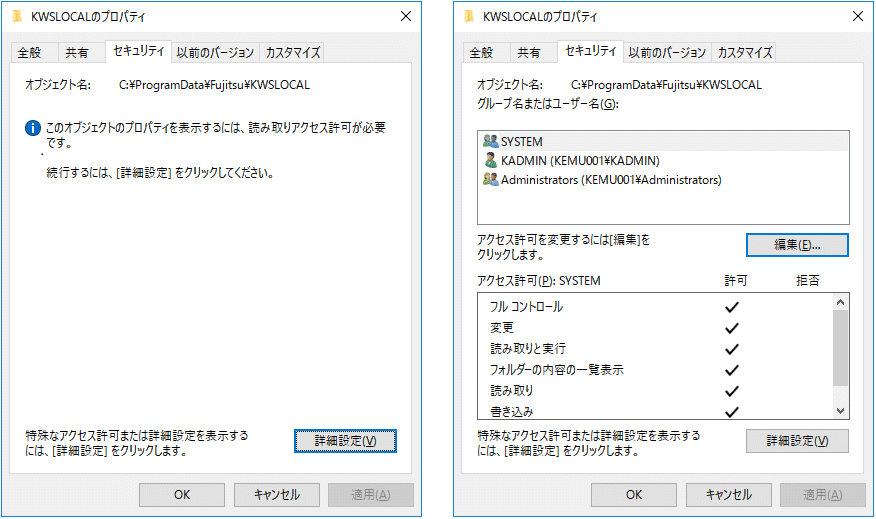 2 7 詳細なfaxログ利用者のアクセス許可