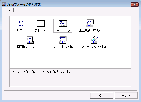 E 2 4 Lesson4 ダイアログ