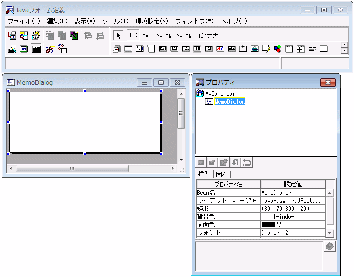 Java入門 プロパティファイルの読み込み方法 Properties 侍エンジニアブログ