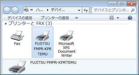 13 3 2 特定ドライバ Fmpr Kprtemu の設定