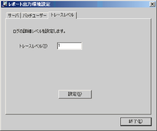 説明: imgfile/toolEtlevel.gif