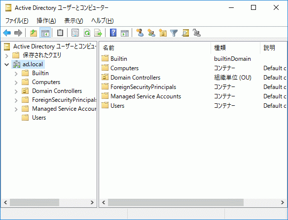 F 1 6 統合windows認証を行うための設定