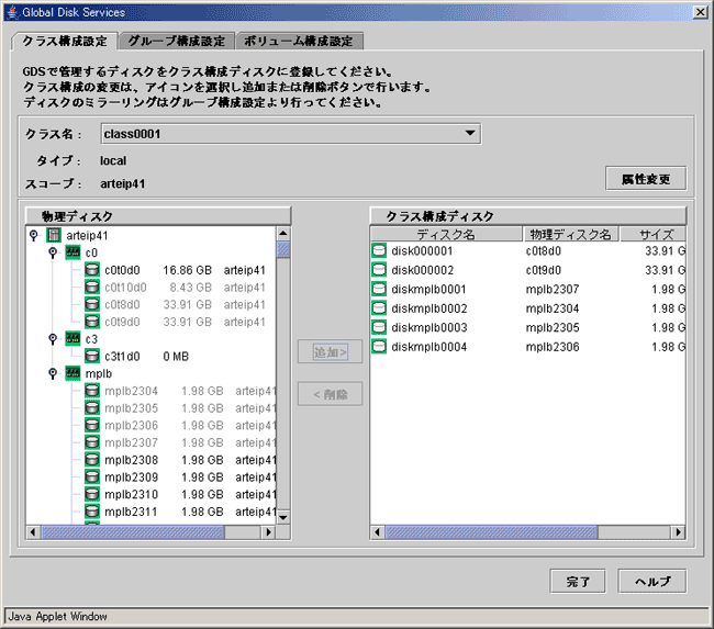 5 2 3 設定メニューからの操作