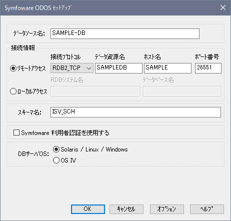 4 1 1 Accessの利用方法