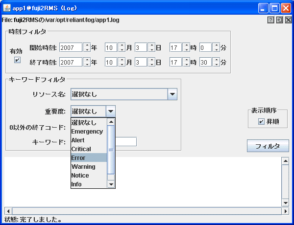 6.4.3 キーワードフィルタ