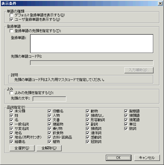 5 3 5 表示条件