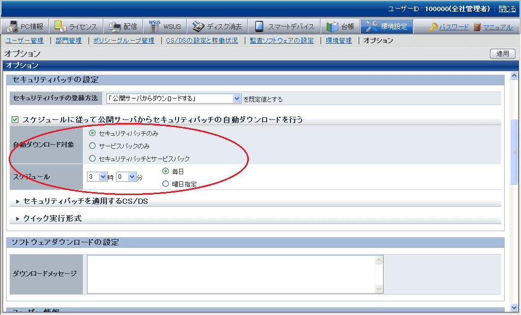 三菱シーケンサQ-CPU CC-Link 診断編（接続不良確認） 解説 | シーケンサ制御.com