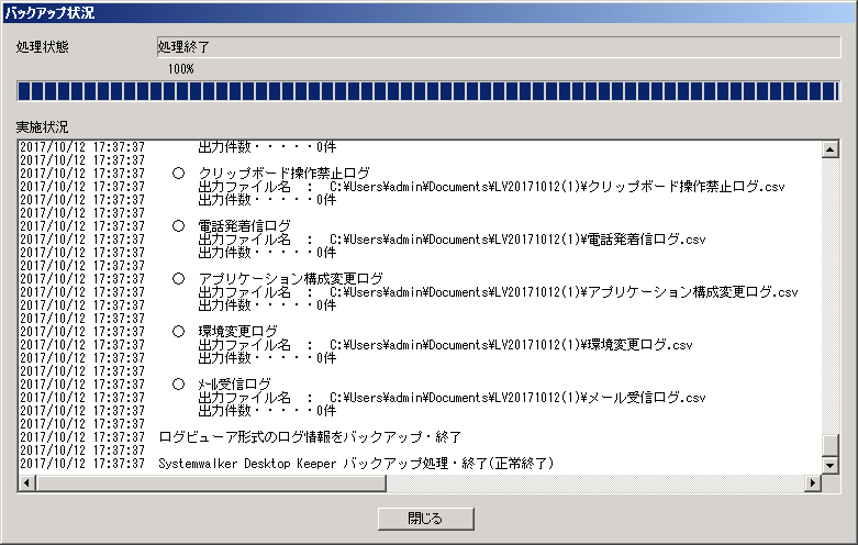 説明: imgfile/ins252.gif